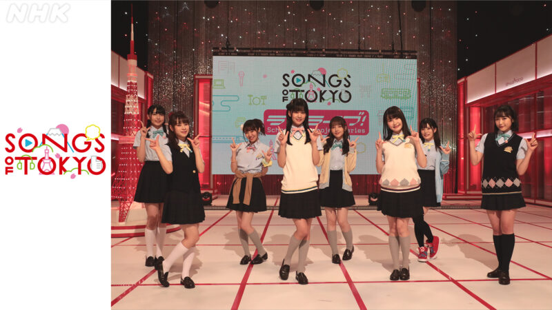 Nhk World Songs Of Tokyo Sp