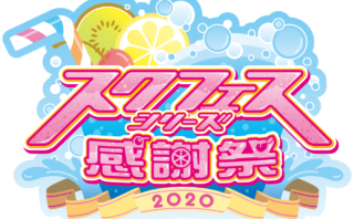 お前らなんの仕事してんの 雑談 ラブライブ まとめ ぷちそく