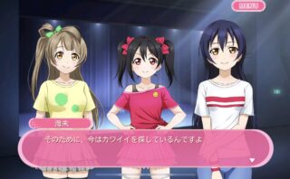 スクフェスの親指勢ってまだ生き残ってんの ラブライブ ラブライブ まとめ ぷちそく