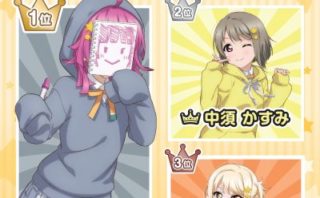 声優の専門学校とかいうガチの闇ｗｗｗ ラブライブ まとめ ぷちそく