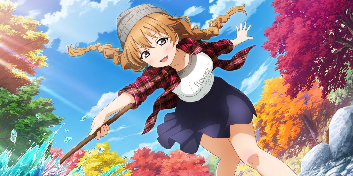 かなた