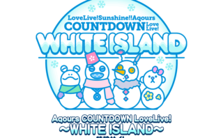 Twitter Aqours Countdown Lovelive 同時視聴会 Aqoursキャストのツイートまとめ ページ 4 ラブライブ まとめ ぷちそく