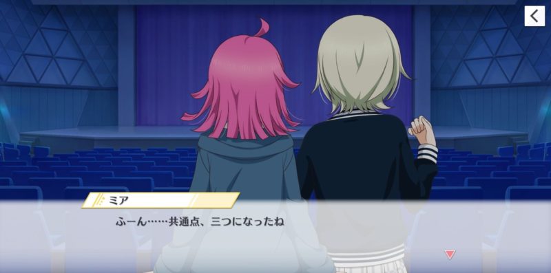 まとめ 速報 スクスタ