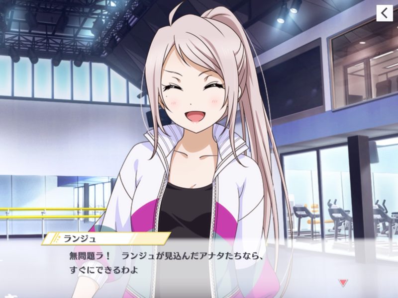 ランジュ 高身長 お ぱい 転校生 外国人 お金持ち 世間知らず プロ意識 語尾 ラブライブ スクスタ 2ch漫画アニメまとめアンテナ