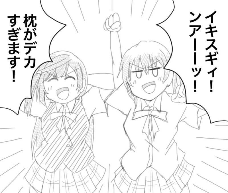 彼方 んにゃぴ ラブライブ 虹ヶ咲 ぷちそく スクフェスあんてな ラブライブ スクールフェスティバル攻略まとめアンテナ