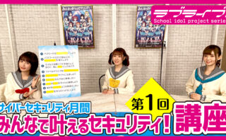 闇堕ちサキュバスルビッチvs姫騎士ダイヤ ラブライブ ラブライブ まとめ ぷちそく