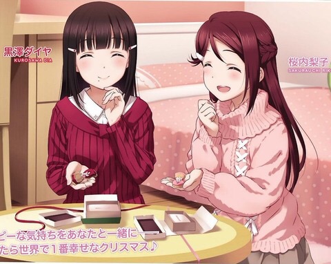 だいりこ