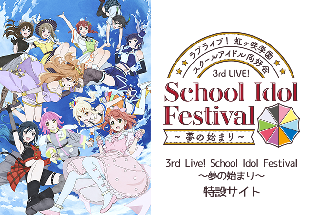 埼玉もマンボウ検討に入ったみたいだけど 雑談 ラブライブ 虹ヶ咲 ラブライブ まとめ ぷちそく