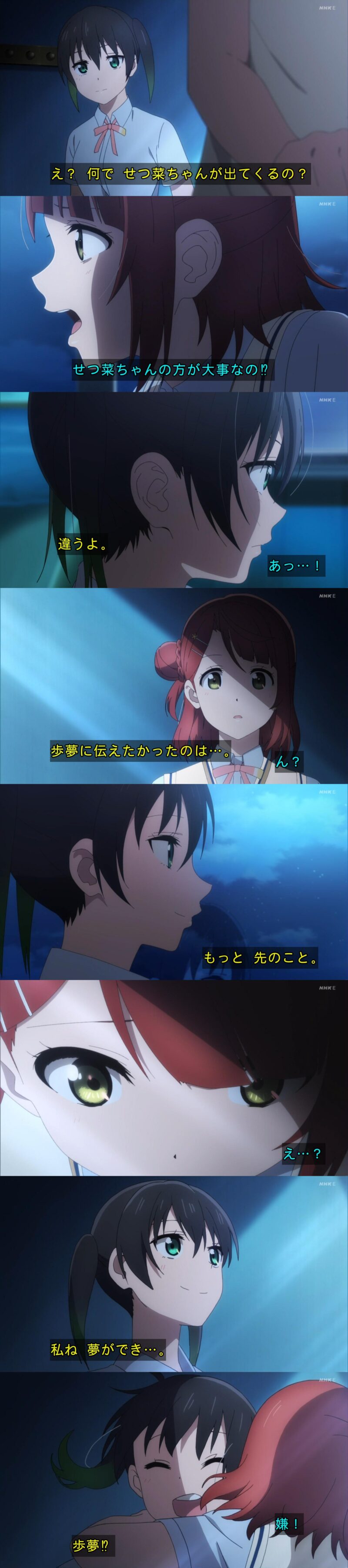 ラブライブ 画像 第11話の例のゆうぽむシーンの字幕ｗｗｗｗｗｗ 2ch漫画アニメまとめアンテナ