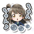 ラブライブ 虹ヶ咲の侑ちゃん アニオリ 名前公募 ハーレム主人公 ロケットお ぱい こいつが成功した理由 ラブライブ まとめ ぷちそく