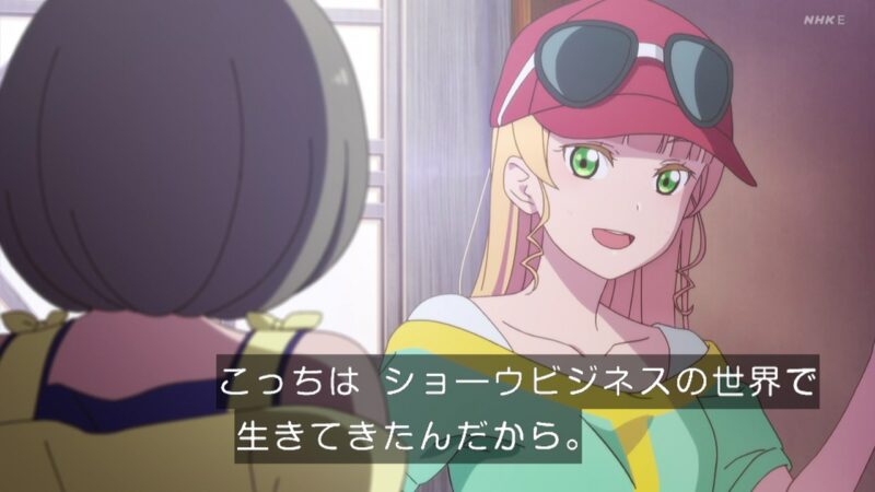 ラブライブ スーパースター 5話の有用字幕 2ch漫画アニメまとめアンテナ ラブライブ スーパースター 5話の有用字幕 2ch漫画アニメまとめアンテナ