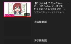 ラブライブ 彼方 バーガーキングでやらぴな味が出たんだぜ ラブライブ まとめ ぷちそく