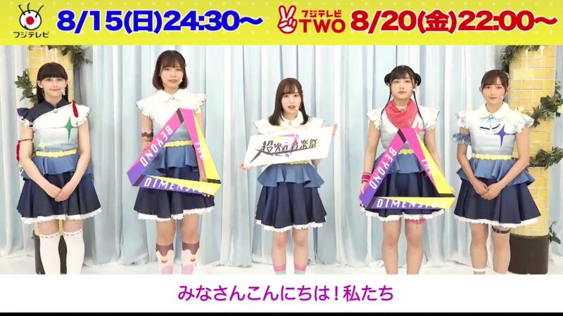 ラブライブ ラブライブ 関係の番組が多すぎて忘れてるやつｗｗｗｗｗｗ 2ch漫画アニメまとめアンテナ