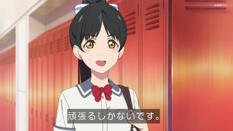 ラブライブ 恋ちゃんの今後の学校生活を心配するスレ 2ch漫画アニメまとめアンテナ ラブライブ 恋ちゃんの今後の学校生活を心配するスレ 2ch漫画アニメまとめアンテナ