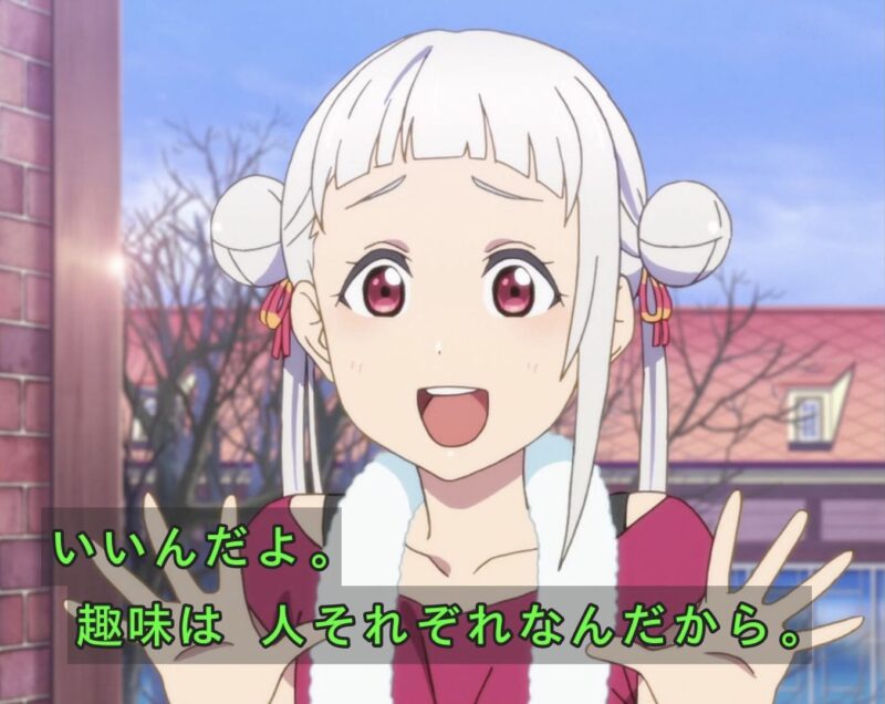 ラブライブ ダイヤさん 曜ちゃんと2人だけの内緒事が出来てしまう 毎日劇場1019 みゃおーん