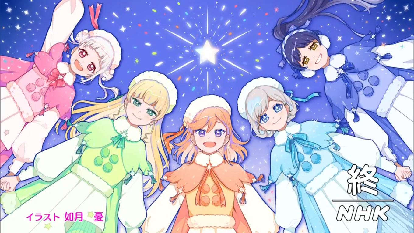 ラブライブ スーパースター 最終話 Song For All めちゃくちゃよかった みんなの感想 ラブライブ まとめ ぷちそく