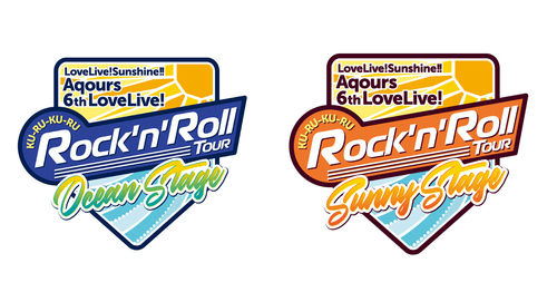 ラブライブ Aqours6thsunny Stageのセトリを予想しとくわ ラブライブ まとめ ぷちそく