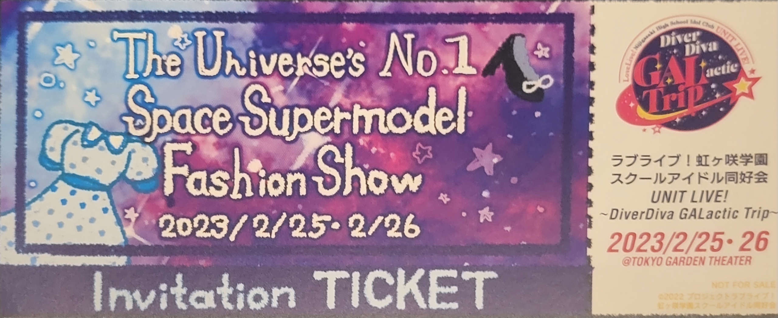 俺、宇宙No.1・宇宙スーパーモデルのファッションショーに招待される