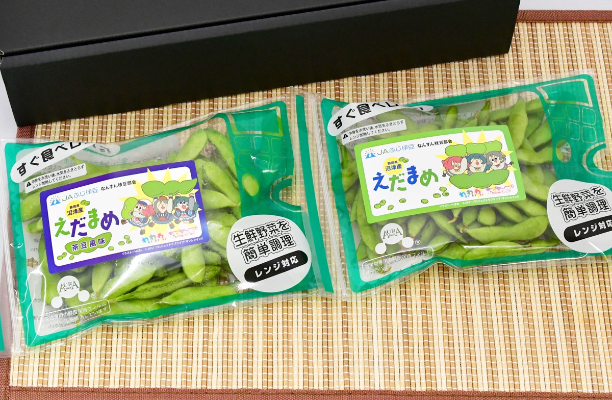%title%从c*・ヮ・§今シーズンのちかわさを入荷したのだ【Aqours】