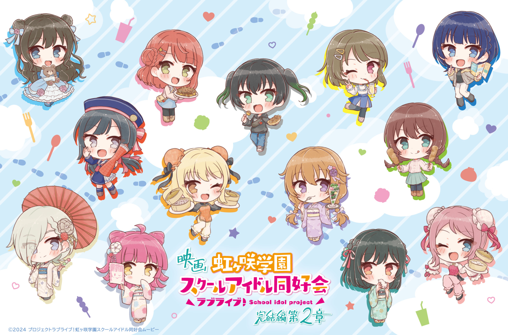 %title%ニジガク×京都駅ビルコラボ!!!!