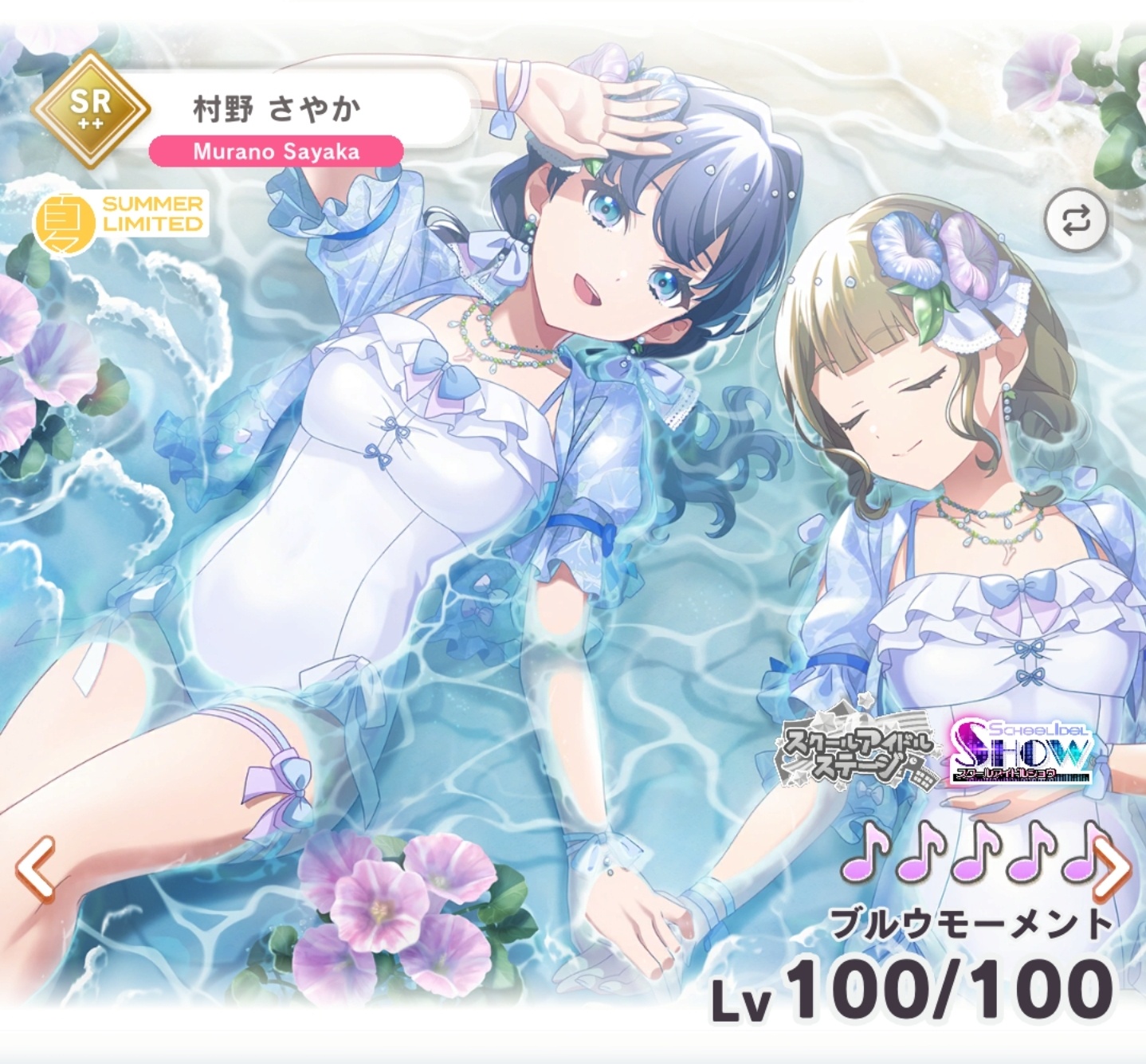 %title%ラブライブ!関連の絵/イラストを貼るスレ【二次創作可】