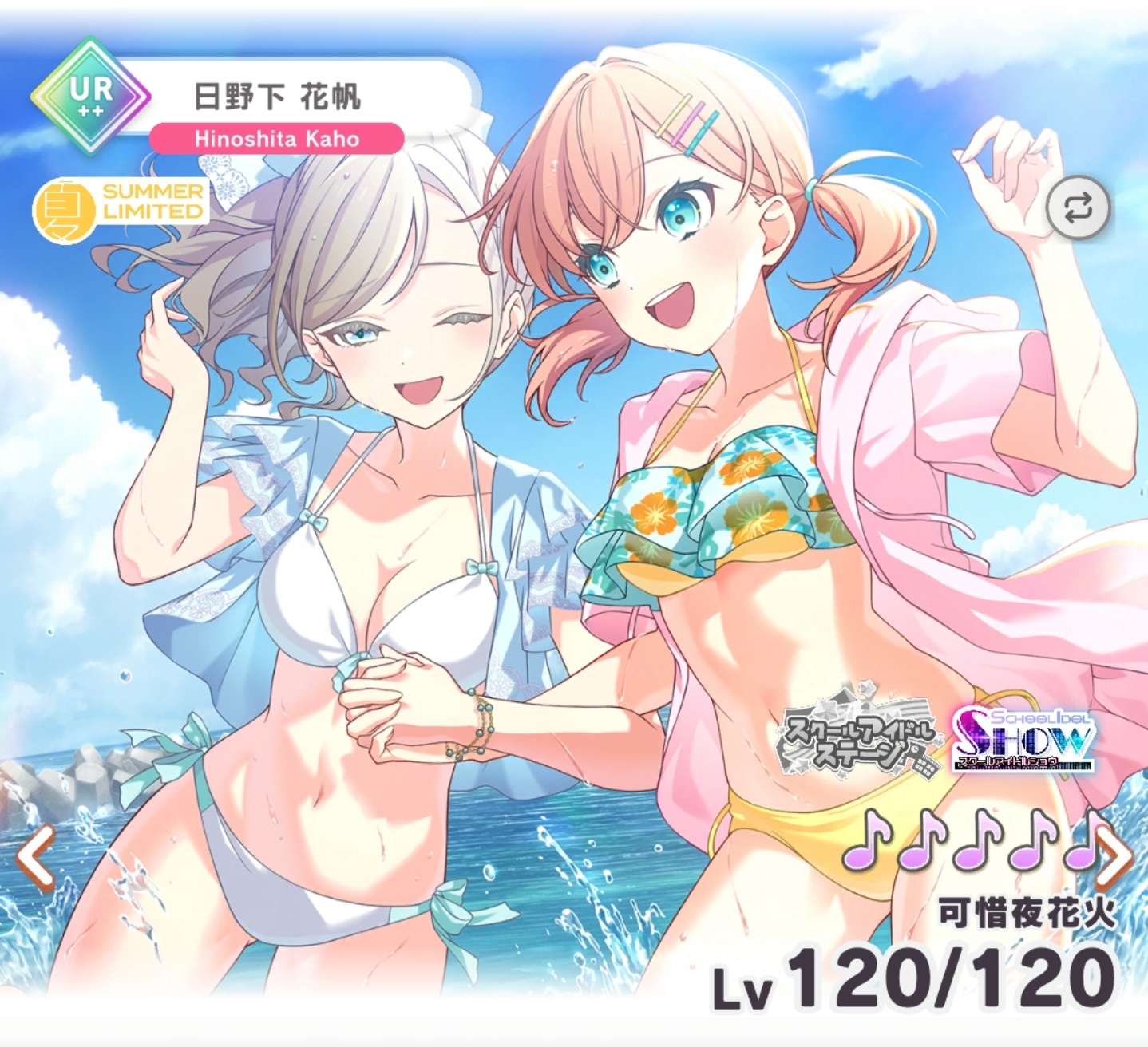 %title%ラブライブ!関連の絵/イラストを貼るスレ【二次創作可】