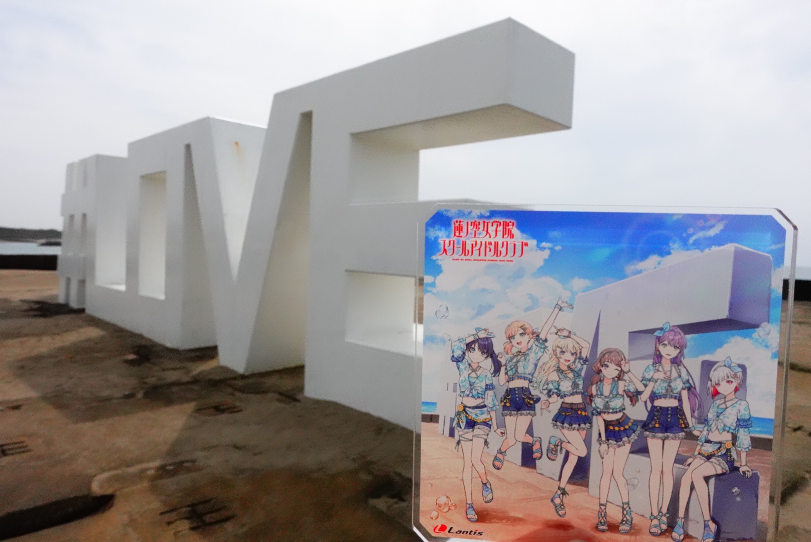 %title%ラブライブ関係の旅行楽しかったランキングベスト10