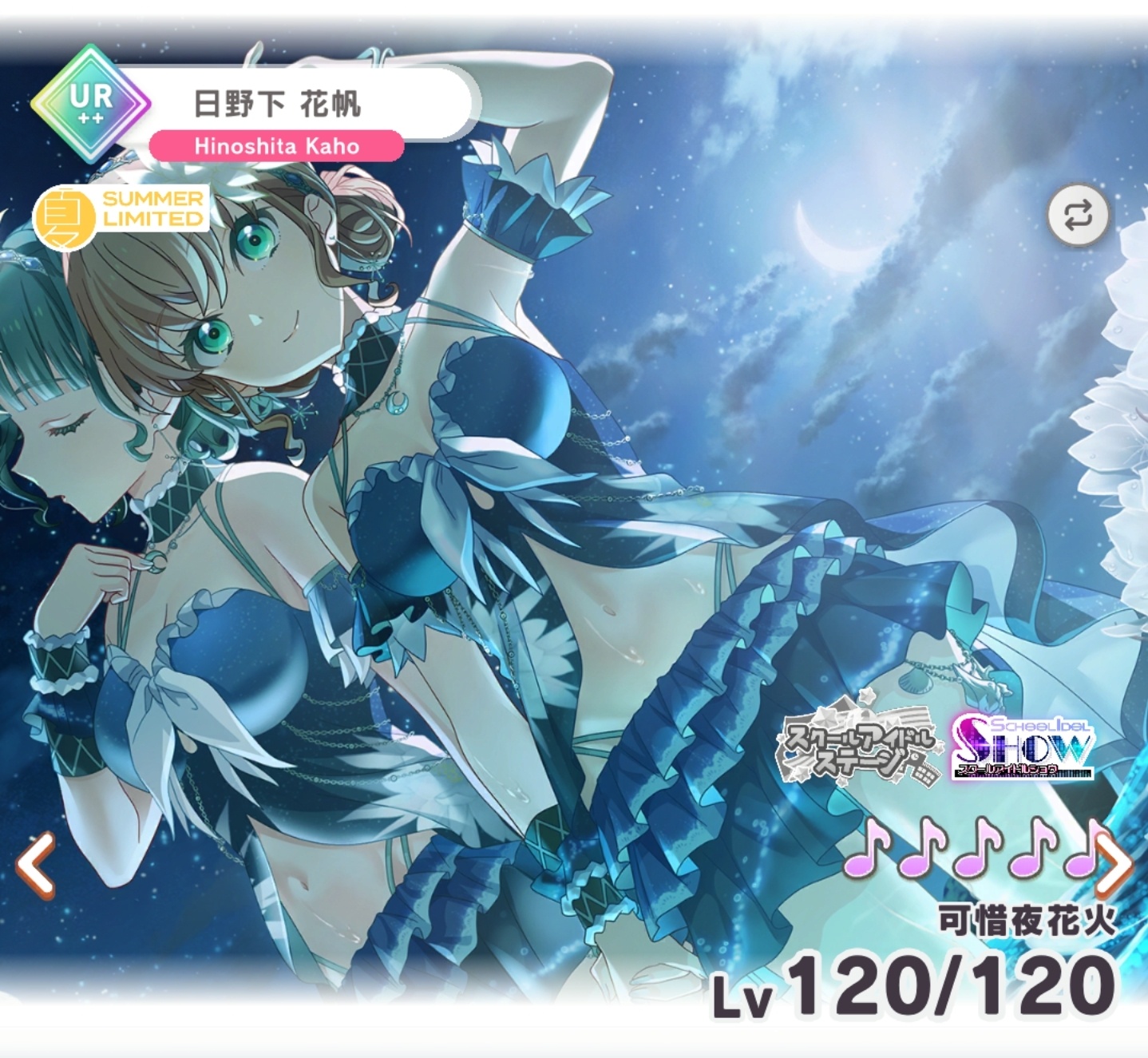 %title%ラブライブ!関連の絵/イラストを貼るスレ【二次創作可】