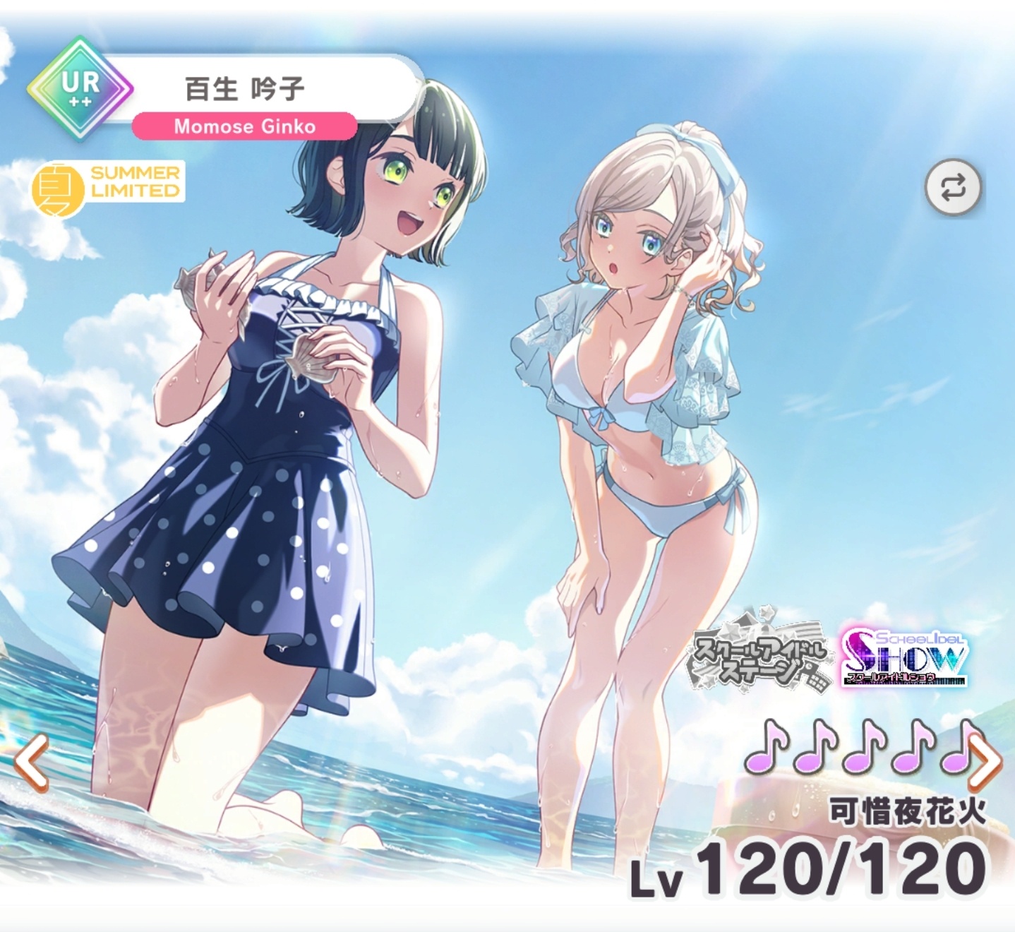 %title%ラブライブ!関連の絵/イラストを貼るスレ【二次創作可】