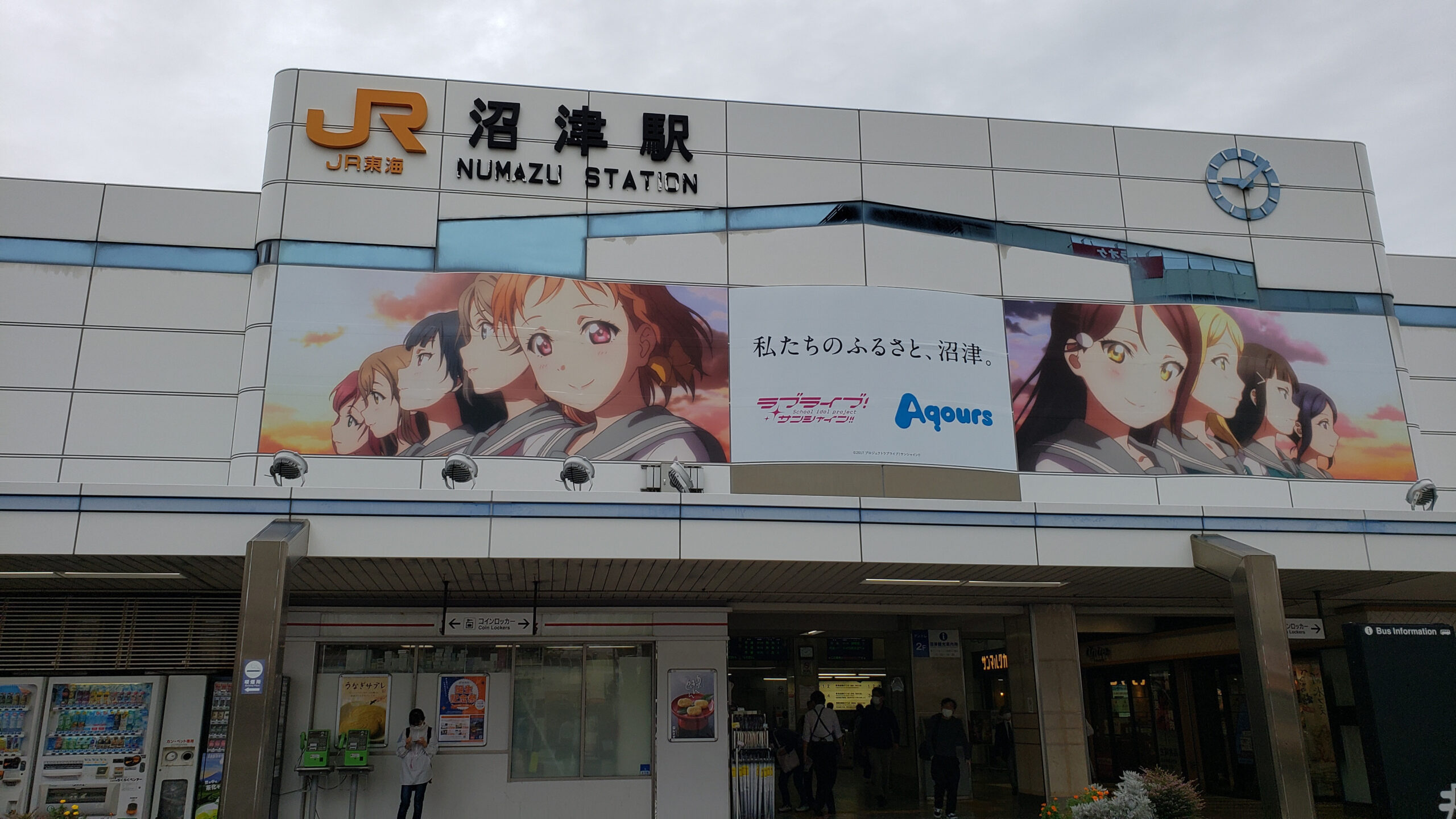 %title%ラブライブ関係の旅行楽しかったランキングベスト10