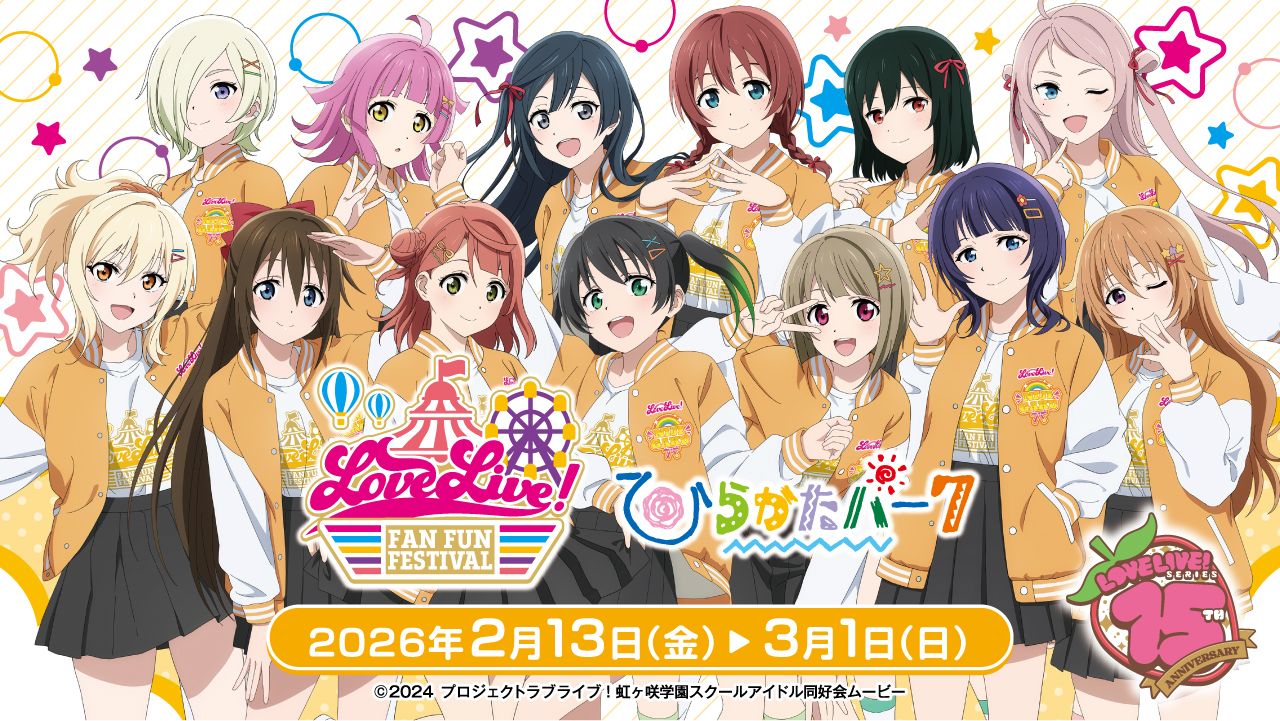 %title%【画像】遊園地コラボ出揃う
