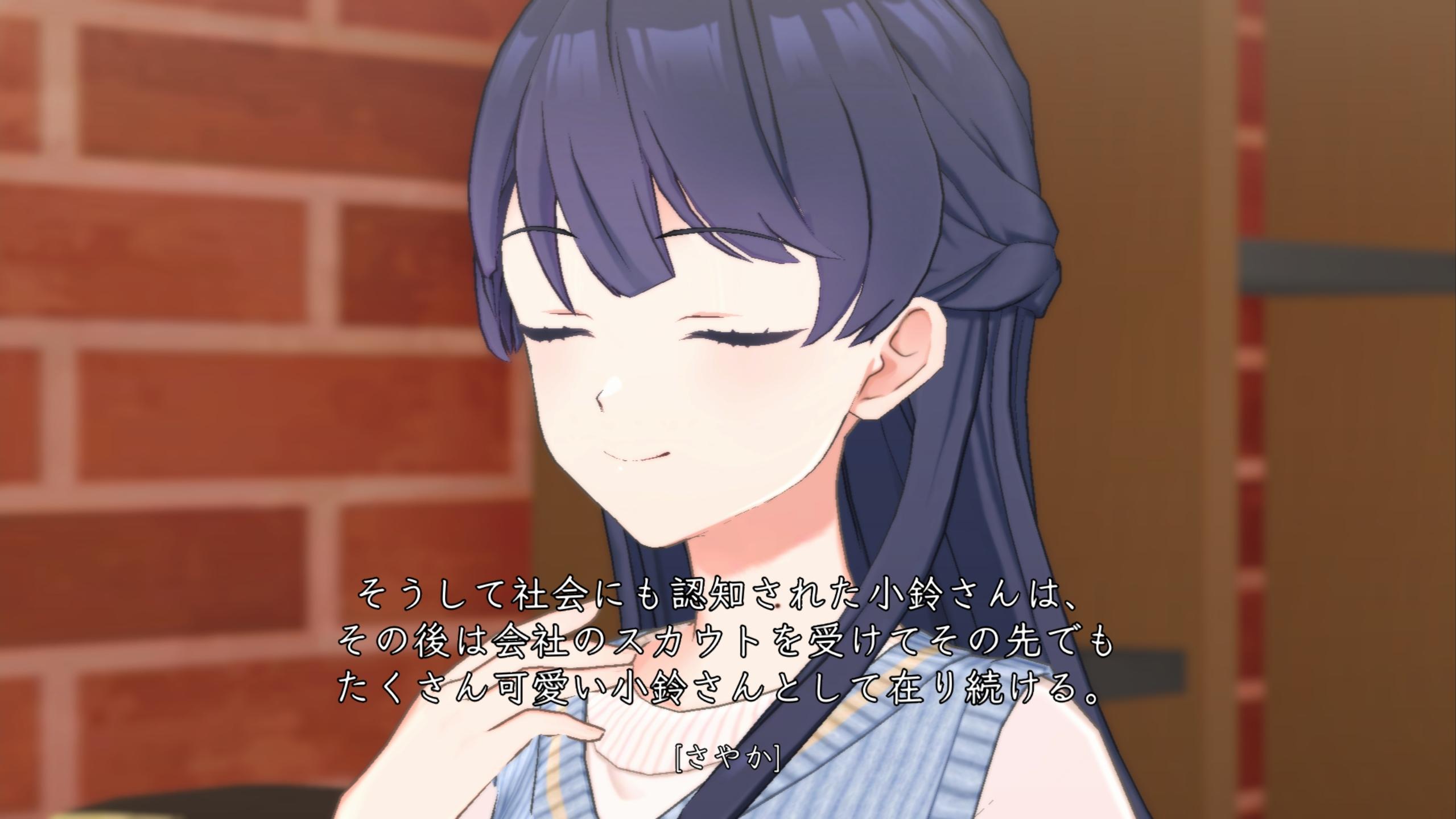 %title%【画像】小鈴の人生を決めつける毒親さやか【蓮ノ空】