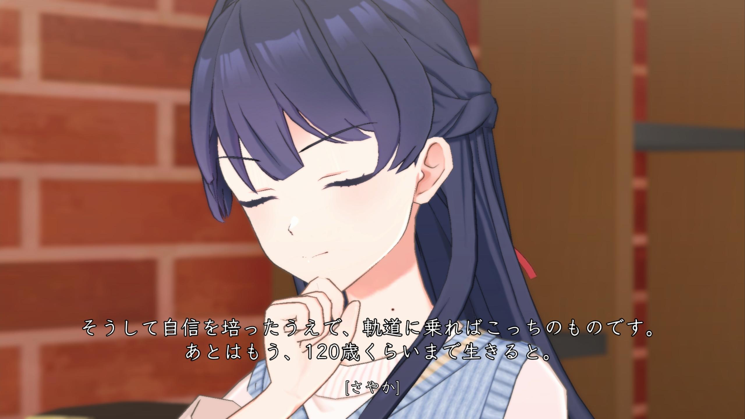 %title%【画像】小鈴の人生を決めつける毒親さやか【蓮ノ空】