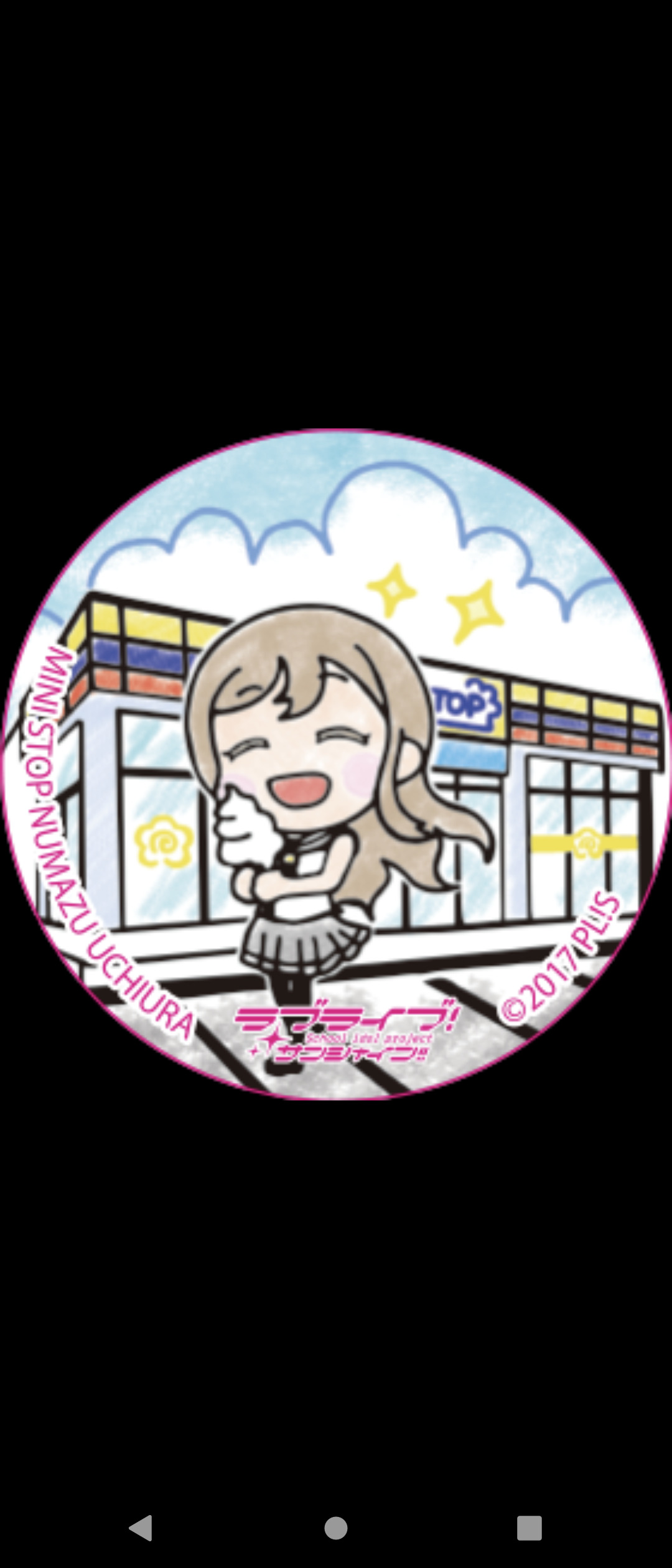 %title%【画像】沼津でデジタル版まちあるきスタンプ集めてきた【Aqours】