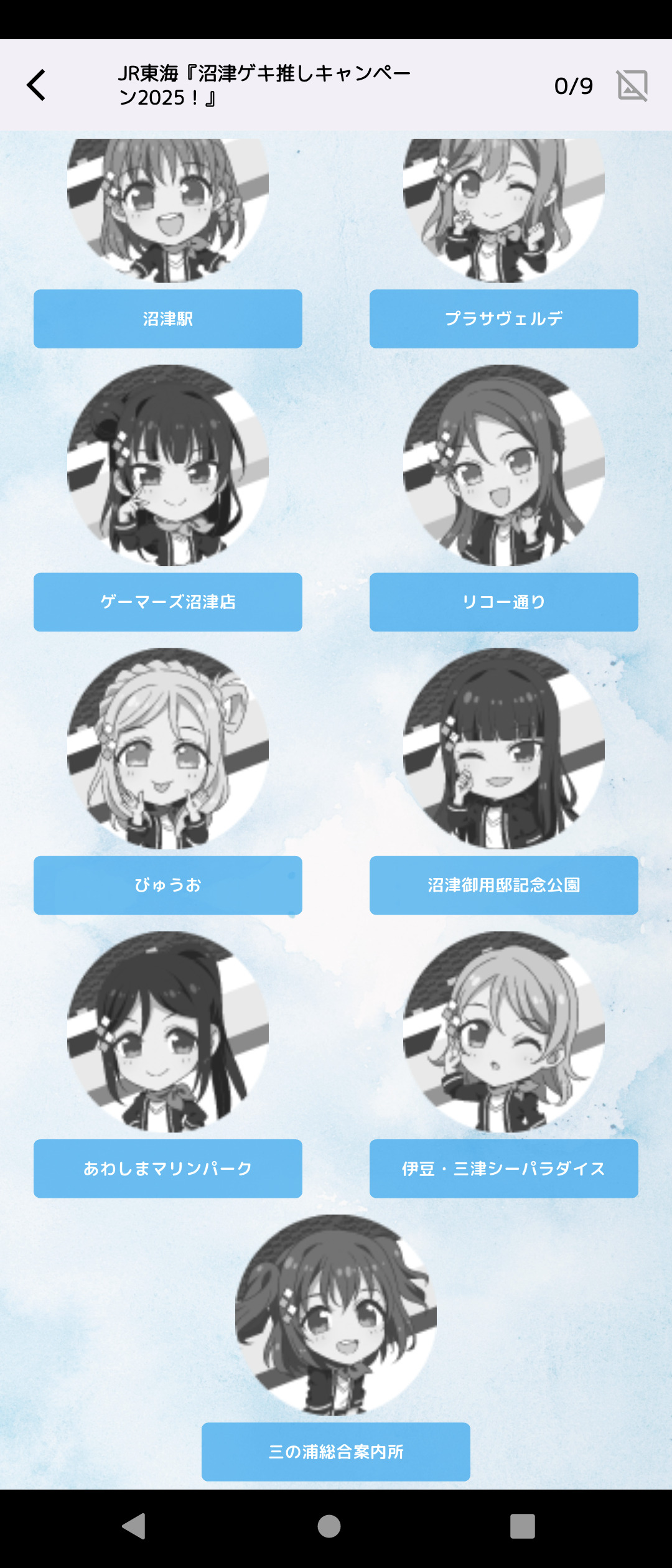 %title%【画像】沼津でデジタル版まちあるきスタンプ集めてきた【Aqours】