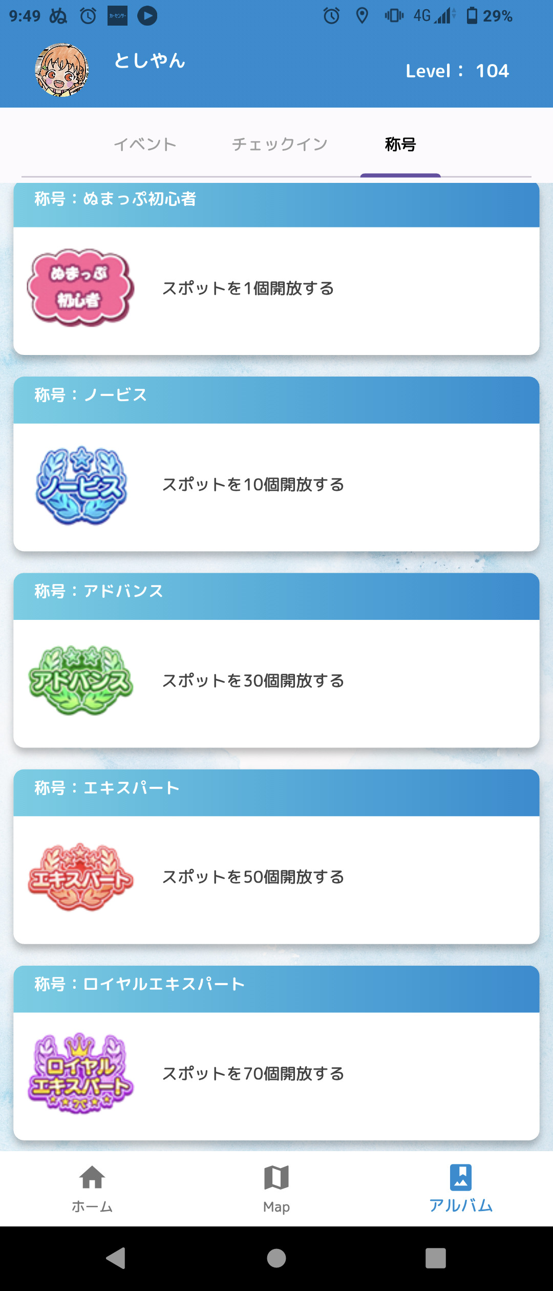%title%【画像】沼津でデジタル版まちあるきスタンプ集めてきた【Aqours】