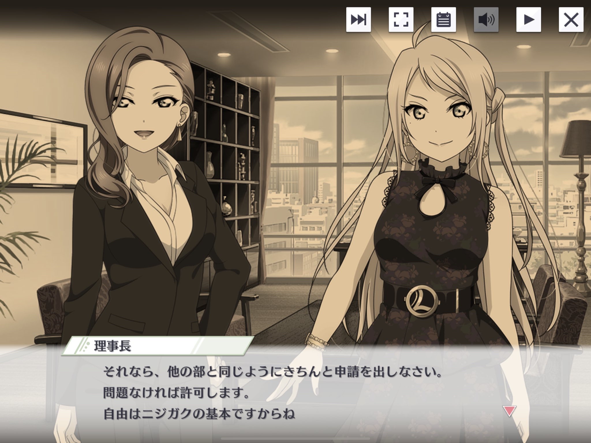 %title%【悲報】ランジュママ、謝罪【虹ヶ咲】