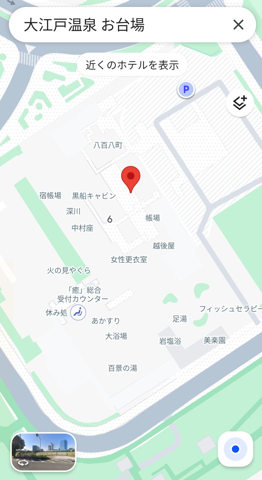 %title%【画像】14年前の虹ヶ咲の聖地wwww