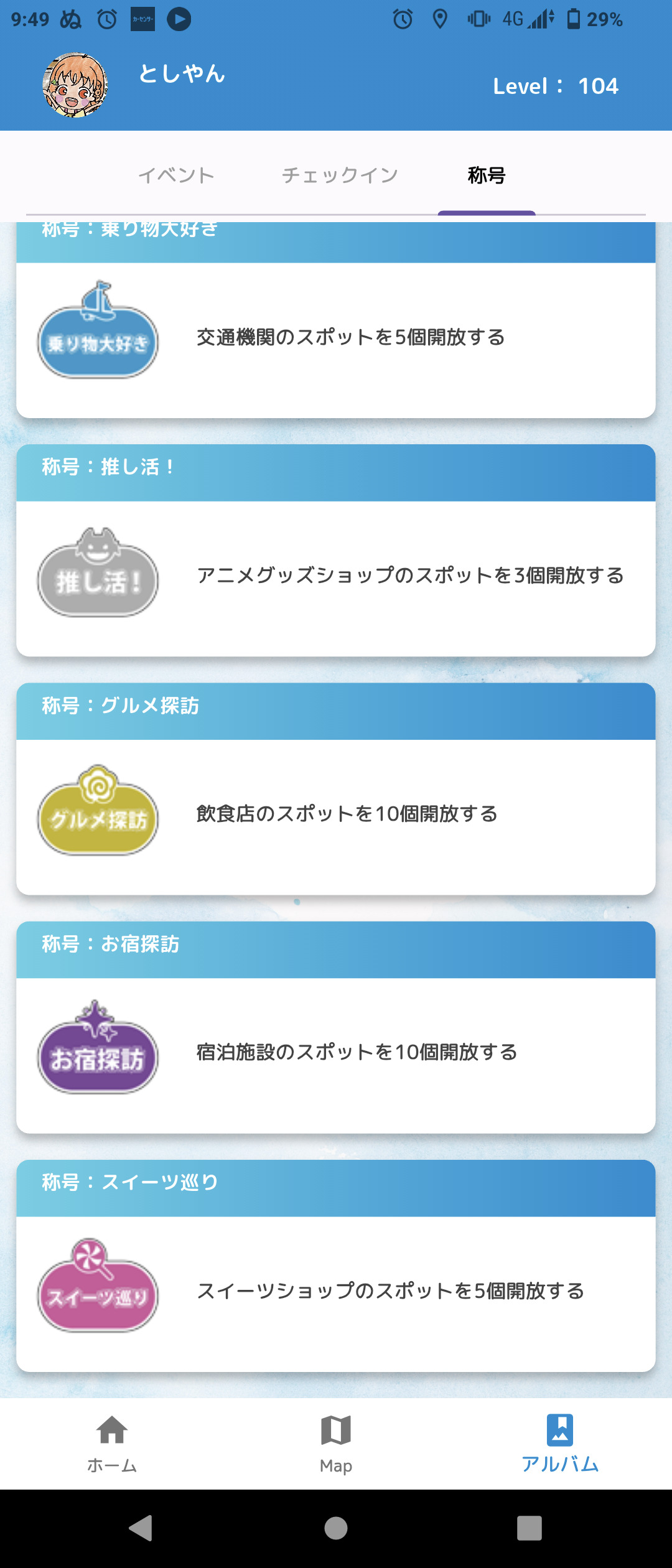 %title%【画像】沼津でデジタル版まちあるきスタンプ集めてきた【Aqours】