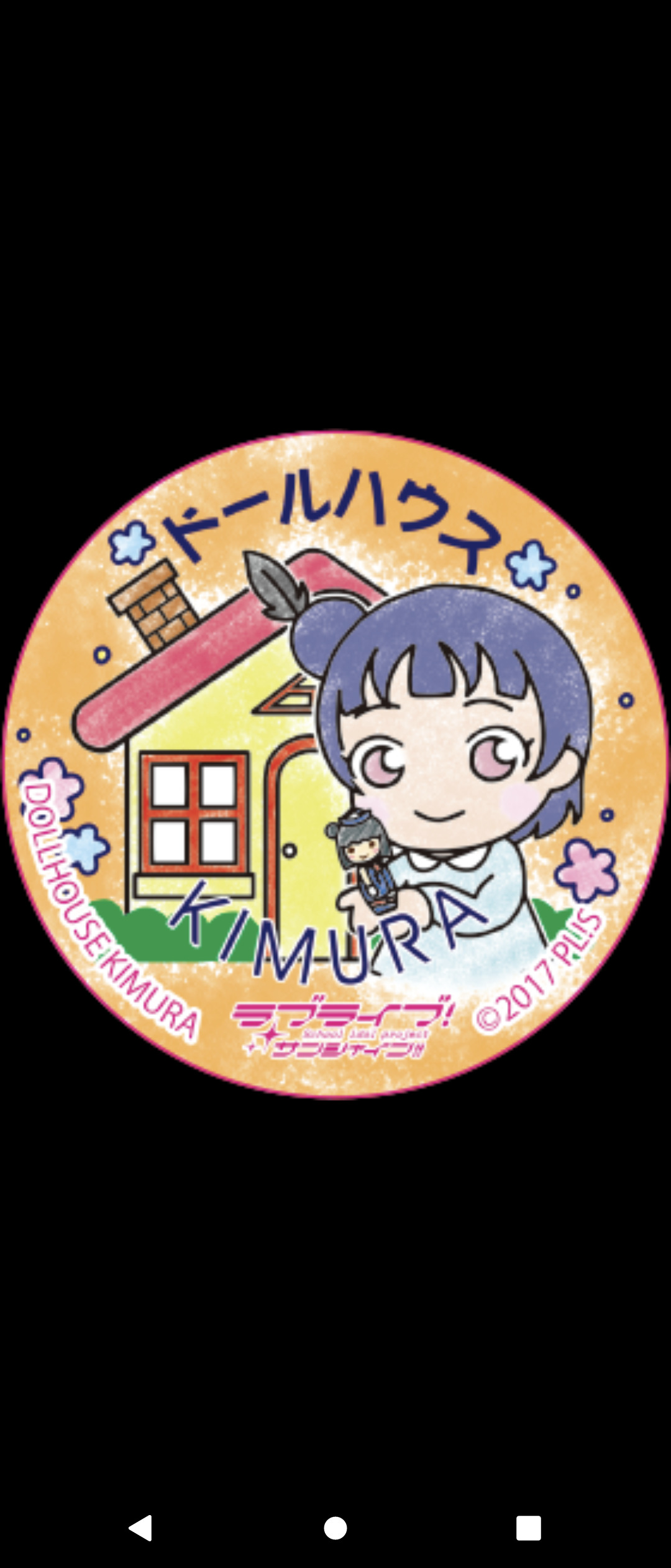 %title%【画像】沼津でデジタル版まちあるきスタンプ集めてきた【Aqours】