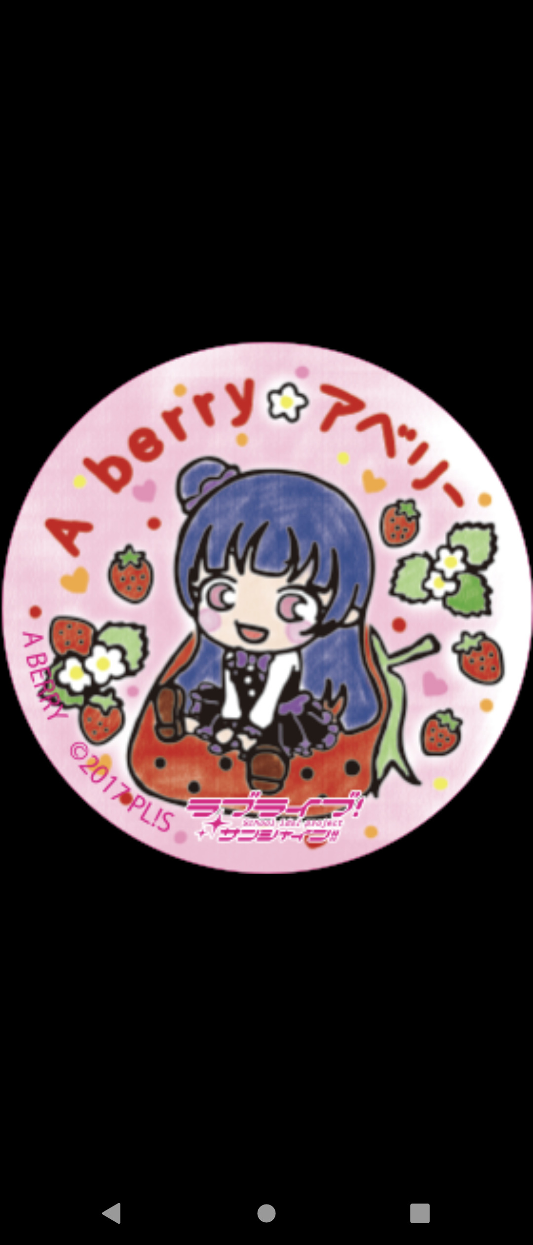 %title%【画像】沼津でデジタル版まちあるきスタンプ集めてきた【Aqours】