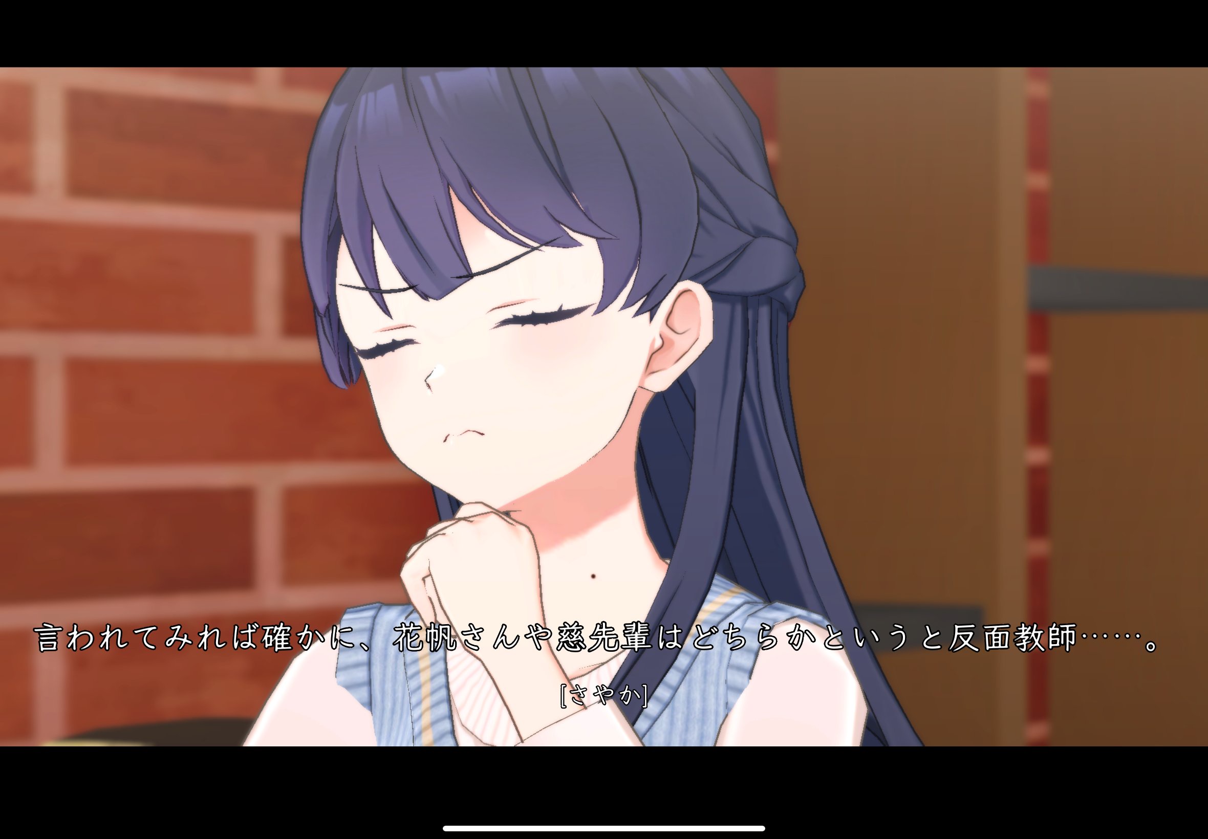 %title%さやか回でもあり先輩舐め舐め回でもあった105期7話【蓮ノ空】