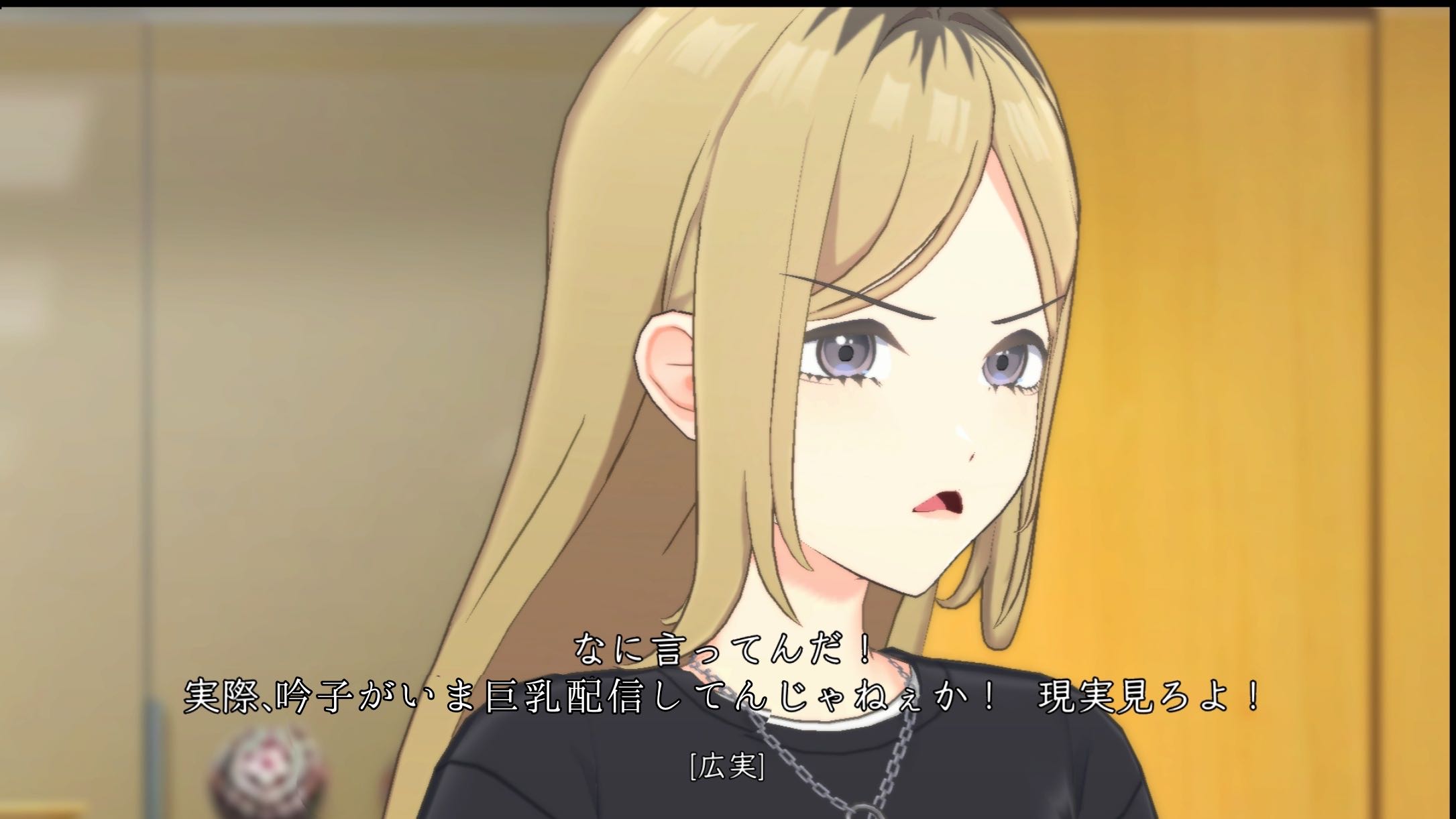 %title%吟子の困り顔がすき【蓮ノ空】