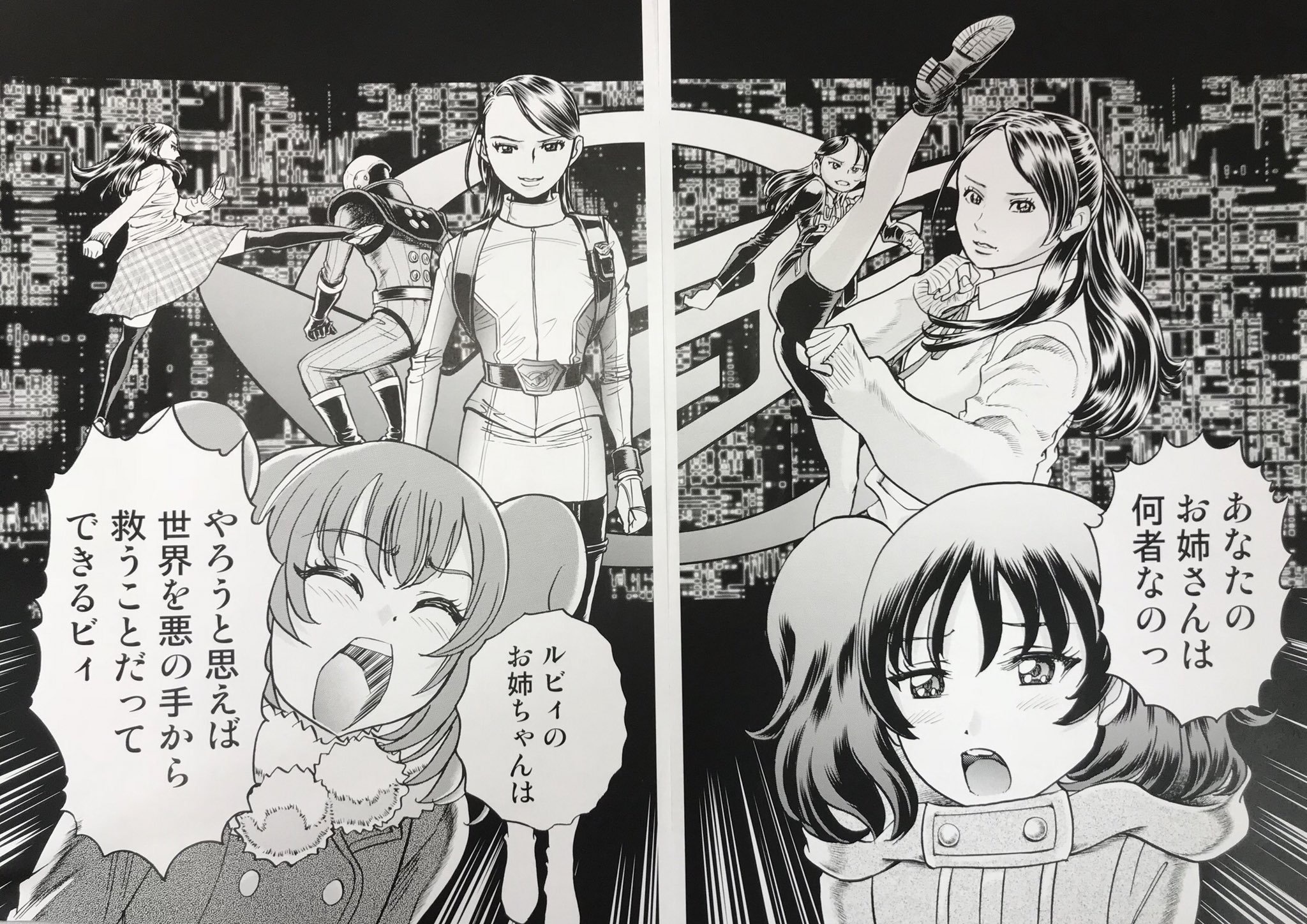 %title%ラブライブ!の同人誌で最も有名なセリフといえば、もちろん