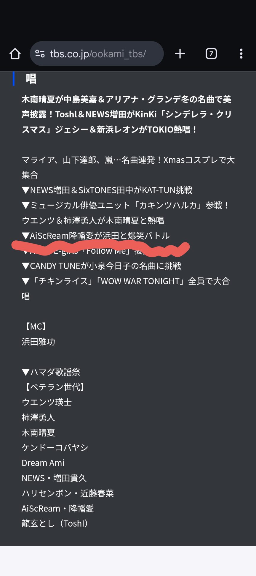 %title%lovelive_imageラブライブ！画像